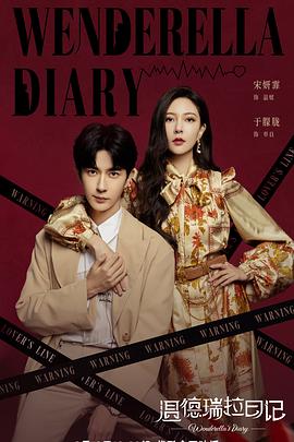 别惹佐汉 封面图