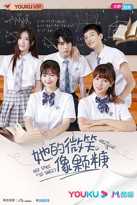 初恋这首情歌 封面图