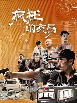 凶手就在门外 封面图