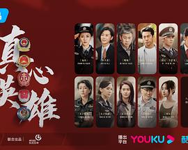 判我有罪2015 封面图