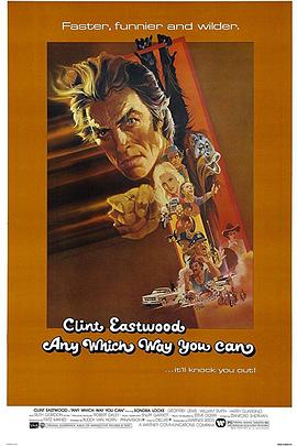 利刃出鞘2 封面图