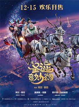 刺杀盖世太保 封面图