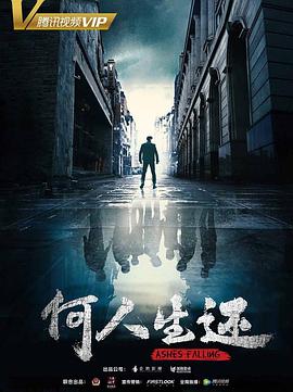 初步证据 封面图