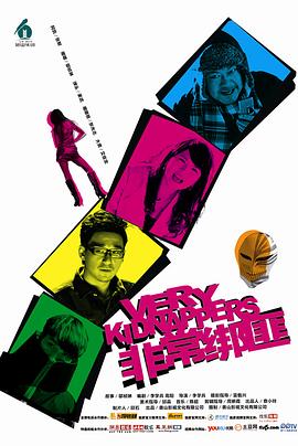 利刃破冰 封面图