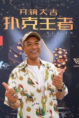 初入江湖 封面图